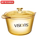 康寧（VISIONS）晶彩透明Flair系列3.8L深湯鍋玻璃鍋 內嵌式鍋蓋 VS-38-FL/CN湯鍋 22.5cm