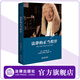 【現貨】天下·法律的正當程序 精裝本（英）丹寧勛爵/著(zhù)  李克強、楊百揆、劉庸安/譯  法律出版社