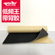 騎士隔音（QISHI）低頻王汽車(chē)高密度隔音棉止震板隔音材料通用底盤(pán)車(chē)頂防水墊改裝 帶背膠白膠低頻王44x80cm/8mm厚