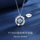 EothPT950鉑金羽你相伴莫桑石鉆項(xiàng)鏈女生鎖骨鏈吊墜生日禮物送女友 PT950鉑金項(xiàng)鏈+證書