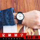 RENOS免費(fèi)刻字手表男學(xué)生韓版簡約潮流個(gè)性初中生考試ulzzang學(xué)院風(fēng)休閑男士手表原宿風(fēng)大表盤 L019B 男款 白底黑