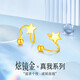 夢金園七夕情人節(jié) 黃金耳環(huán) 愛心金豆豆5G多款式U形足金耳飾 螺旋星星款-約1.98g