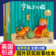 世界經(jīng)典童話故事繪本注音版全套10冊拼音讀物京東正版圖書 有聲伴讀穿靴子的貓幼兒園老師推薦書單 親子早教啟蒙讀物小中班寶寶看童話書故事書籍0-2-3到6歲孩子圖書 一年級課外閱讀必讀兒童書 省錢卡