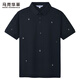 馬克華菲【透氣冰涼】短袖POLO衫男2025夏季新款時(shí)尚刺繡通勤翻領(lǐng)上衣 深藍(lán)色102 L /175