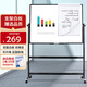 AUCS傲世 移動白板支架式黑板150*90cm 辦公教學(xué)會議室磁性培訓(xùn)開會講課大白班看板
