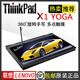 【二手9成新】聯(lián)想筆記本電腦Thinkpad X1 yoga carbon PC平板二合一折疊本 X1-yoga-2016-i5-8G內(nèi)存-240G