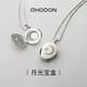 RHODON 月光寶盒星月項鏈女生925銀鎖骨鏈簡約刻字吊墜可放照片生日禮物 月亮寶盒（橢圓）-照片款