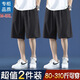 策息短褲男運動(dòng)夏季男籃球短褲休閑短褲男夏季跑步學(xué)生速干五分短褲 黑色+黑色 XL -建議110-140斤左右