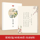 書行 簪花小楷女生練字帖成年人漂亮字體節(jié)日禮物小楷硬筆國(guó)風(fēng)納蘭性德 【禮盒裝】宋詞48首