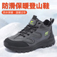 泰和源老北京布鞋男冬季加絨加厚戶(hù)外登山運動(dòng)鞋防滑防水保暖休閑棉鞋 AM055-70492灰色 42