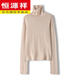 恒源祥精紡100細羊毛堆堆領(lǐng)針織打底衫女寬松休閑簡(jiǎn)約百搭長(cháng)袖薄毛衣潮 米駝色 L
