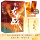 《鏡·龍戰(zhàn)（全二冊）》（滄月奇幻古風經(jīng)典系列《鏡》高能篇章，龍戰(zhàn)于野，?；蕷w來。隨書附贈書簽2枚）
