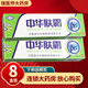 靈芙中華膚霸抑菌軟膏15g皮膚外用軟膏 買(mǎi)5贈3共發(fā)8盒【加贈棉簽】現貨速發(fā)