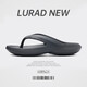 路拉迪霸氣人字拖男夏季防滑拖鞋黑色夾腳涼拖簡(jiǎn)約厚底夾拖沙灘鞋 灰色 41-42