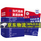 【贈朗文1000詞詞匯手冊】朗文當代高級英語(yǔ)辭典第6版第六版 英英·英漢雙解牛津高階英語(yǔ)詞典英語(yǔ)字典工具書(shū) 京東直配 自營(yíng)同倉直發(fā) 朗文當代高級英語(yǔ)辭典（英英·英漢雙解 第6版）