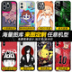 動漫手機(jī)殼適用蘋果iphone三星vivo定制手機(jī)殼華為oppo榮耀reamle 來圖定制（型號和圖片發(fā)送客服） 鋼化玻璃殼（支持任意機(jī)型）