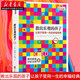正版圖書(shū) 教出樂(lè )觀(guān)的孩子：讓孩子受用一生的幸福經(jīng)典(珍藏版平裝) 馬丁塞利格曼幸福五部曲 家庭教育 科學(xué)教養