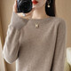 靈動(dòng)的空氣輕薄針織衫打底衫女2025秋冬新款女裝內搭外穿女士洋氣款毛衣女 原駝色 均碼 (90-130斤)