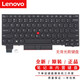 聯(lián)想（Lenovo） X280 A285 X390 X395 X13 L13 S2GEN6 S2 5TH GEN S2 6TH GEN筆記本鍵盤(pán) 全新原裝無(wú)背光鍵盤(pán)（黑框）