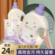 植護(hù)香水洗衣液 香氛香味深層潔凈衣物清潔液 24斤量販裝（4斤*3瓶+1斤*12袋）