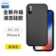 飛利浦（PHILIPS）適用蘋(píng)果xr手機殼 xr液態(tài)硅膠軟XR保護套全包簡(jiǎn)約商務(wù)男女款潮牌xsmax 酷睿黑丨真液態(tài)丨加強防摔【線(xiàn)下同款】 大孔 iPhone X