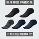 貓人（MiiOW）男士五指襪子男抑菌防臭薄款短襪運動(dòng)跑步男士船襪防壓分指襪 黑色2 深藍2 深花灰
