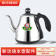 新功（SEKO）新功自動(dòng)上水電熱水壺茶具配件 F92單壺 N62 N68 玻璃燒水壺 seko F90/F98/F143/N60/N66 電水壺