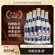 北大荒純糧白酒 醇 濃香52度 500ml*6 高粱白 糧食釀造 箱裝