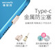 維智控 Type-C防塵塞 電腦手機(jī)typec接口保護(hù) 適用于華為小米o(hù)ppo vivo充電口 Typec充電塞+耳機(jī)孔塞【香檳金1套】
