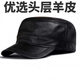 FANQI老頭真皮帽子綿羊皮帽男士平頂帽中老年人時(shí)尚鴨舌帽保暖 黑色:單夾可調節 可調節