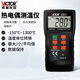 勝利儀器（VICTOR）電子溫度計帶探頭 高精度數(shù)字溫度表 熱電偶K型數(shù)顯測溫儀 VC6801