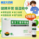 寸草復方丁香開(kāi)胃貼6貼/盒健脾開(kāi)胃調氣導滯 1盒裝