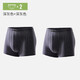 新1系（Newset） 夏季男款內褲莫代爾薄款平角褲 時(shí)尚條紋中腰四角褲大碼內褲 【2條】深灰 L
