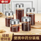 合慶 中藥分裝瓶密封罐玻璃儲(chǔ)物罐食品級(jí)瓶子帶蓋家用收納瓶可微波爐 300ML2個(gè)裝【高硼硅玻璃】