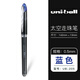 日本進(jìn)口uni三菱直液式中性筆0.5mm水筆UB-205/200簽字筆太空抗壓走珠筆可換芯商務(wù)辦公筆 UB-205藍(lán)色 1支裝