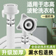 特路適用于志高全自動(dòng)洗衣機(jī)進(jìn)水管波輪接上水管加延長通用注水管配件 【防脫卡扣快接式】洗衣機(jī)進(jìn)水管 3米【升級加厚防爆】