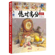 絕對(duì)高分3六開色彩靜物臨摹范本2022烈公文化戚譽(yù)山王也河南聯(lián)考