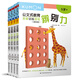 公文式教育：思維訓練游戲5歲+ 辨別力 創(chuàng  )造力 邏輯力 想象力共4冊 全腦開(kāi)發(fā)思維游戲書(shū)幼兒邏輯思維訓練 幼兒?jiǎn)⒚?兒童早教益智書(shū)