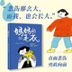 媽媽的毛衣