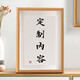 工匠時光學(xué)習(xí)很苦堅持很酷擺件學(xué)生擺臺鼓勵孩子百日誓師高考加油勵志禮物 定制內(nèi)容 8寸【17*22cm】可掛可擺