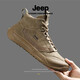 Jeep男鞋冬季新款戶(hù)外防滑登山運動(dòng)鞋男士高幫潮流百搭休閑工裝鞋子 卡其【皮鞋碼】 41
