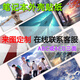 英望 筆記本貼紙電腦貼膜2025款聯(lián)想拯救者Y/R9000P/K/R7000P華碩天選5Pro外星人外殼保護膜 ABC三面【來圖-發(fā)圖定制】+電腦型號，聯(lián)系客服