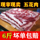 嫩個(gè)散養(yǎng)土豬五花肉土豬肉新鮮五花肉帶皮豬五花肉切塊 五花肉帶箱6斤(品質(zhì)高發(fā)順豐)