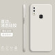 紀普vivoz3手機殼 vivoz3x/z3i液態(tài)硅膠保護套純色液態(tài)全包直邊防摔女男軟殼套 Z3/Z3i【象牙白】