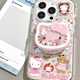 巴蒂尼 可愛(ài)粉色HelloKitty搖搖樂(lè)磁吸支架iPhone16promax新款16蘋(píng)果15promax手機(jī)殼創(chuàng)意15小眾13少女心 粉色Kitty磁吸殼+磁吸支架 iPhone 13