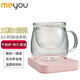 名友（meyou）Meyou名友ME-B30E加熱杯墊恒溫杯保溫碟暖暖杯調溫加熱水杯套裝辦公室熱牛奶 茱萸粉+350ml高硼硅花茶杯