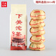 下關(guān)沱茶 西北甲級(jí)沱茶 云南普洱生茶葉 2019年 500克/條 單條500g