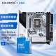 七彩虹（Colorful）CVN B760I-A FROZEN WIFI V20 DDR4+英特爾(Intel) i5-14600KF CPU 主板CPU套裝 主板+CPU套裝