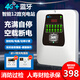 護航電瓶車充電樁電動車智能掃碼充電插座防水家用出租房小區(qū)掃碼刷卡 一拖12路掃碼充電樁