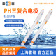雷磁 pH復合電極E-201F/C型實(shí)驗室E301F探頭酸度計PH計水質(zhì)檢測傳感器 E-301F型pH三復合電極